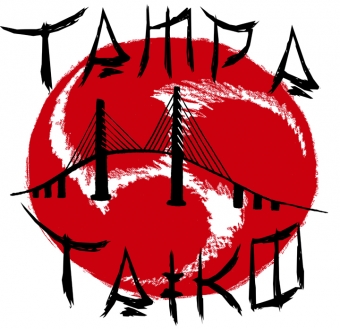 TAMPA TAIKO Japanese Drumming Ensemble Logo